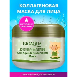 Коллагеновая маска BIOAQUA для лица с гиалуроновой кислотой, увлажняющая, очищающая, питательная, 100 г Коллагеновая маска BIOAQUA для лица с гиалуроновой кислотой, увлажняющая, очищающая, питательная, 100 г