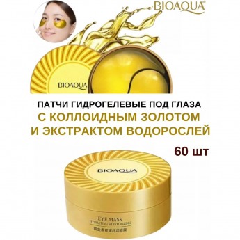 Патчи гидрогелевые BIOAQUA с коллоидным золотом и экстрактом водорослей, 60 шт